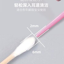 Nose clips for babies to pick their noses and clean their noses. New luminous tweezers for children to pick their noses and clean out their noses.