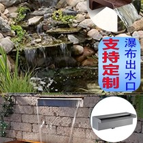 Stainless steel original color brushed waterfall outlet with filtered fish pond water courtyard water feature water curtain wall flow tank in stock