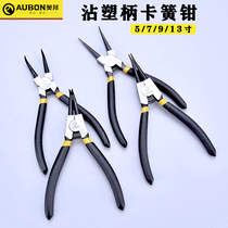 多功能卡簧钳子挡圈钳5 7 9 1内寸3外弯卡黄钳环弹钳簧套装大小号