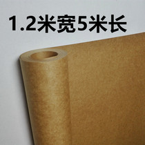 Крафт-бумага шириной 1 2 метра изготовление выкроек одежды экологически чистая крафт-бумага разметка строительной площадки для дверей и окон упаковочная рамочная бумага