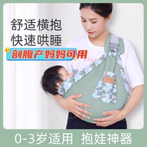 Newborn baby baby carrier waist stool cross-body carry portable baby carry tool when going out cross-body multi-function to put to sleep 0-2 years old