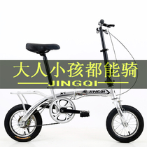 Mini folding 16-12-inch adult mens and womens childrens student bicycles ultra-light portable single-speed small bicycles