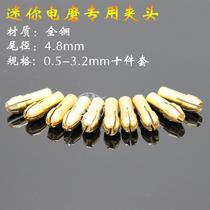 New product electric grinder chuck mini p electric grinder sandwich electric drill copper sandwich brass chuck electric grinding accessories electric drill