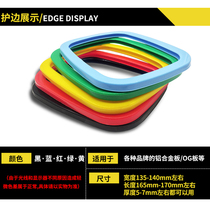 Drift board edge protection package drift board PU polyurethane protection ring wear-resistant and durable same size universal 2022