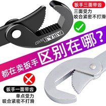 Multifunctional wrench e two-piece set water pipe wrench movable pipe wrench universal wrench movable wrench set tool