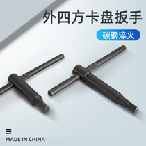 CNC lathe electric tool holder wrench inner square wrench tool table square head screw key special machine tool accessories