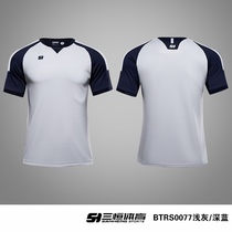 Three Heng Sponsored Basketball Referees Provinces Union Wusay Referees Referee Wear Jacket Short Sleeve Printed print lettuses