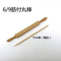 Wagashi Tools Tendon Maru Stick Double-head Push Stick Wagashi Special Making Mold Japanese V-style Hand-made Fruit