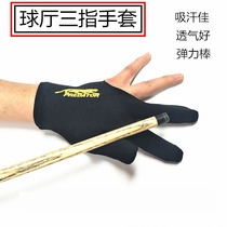 Billiard gloves special private three-finger gloves billiard room ball hall table tennis mens left and right gloves supplies with 1