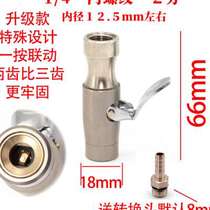 Copper self-locking tire inflation chuck car air pressure gauge air nozzle tire pressure gauge clamp air nozzle inflation nozzle inflation tube