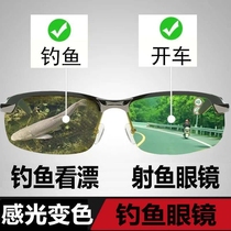 Fishing artifact fishing telescope high-definition fishing eyeglasses special polarized glasses for watching drift clear