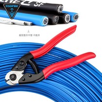 TOOPRE mountain road bicycle cable pipe wire cutter brake transmission cable pipe inner wire cutting tool