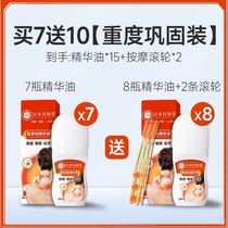 Sufa (Imported from Japan) Smoothing Wealth Bag clears shoulders and neck and corrects the forward tilt of the neck