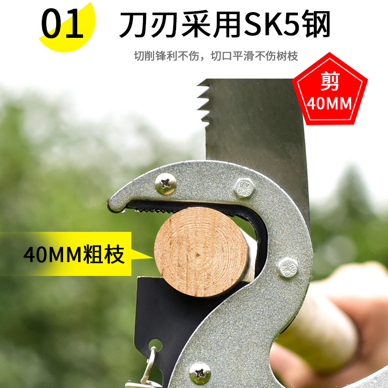 优选修剪树枝剪刀高空剪伸缩高枝剪园林加长杆高枝锯高处修枝剪剪
