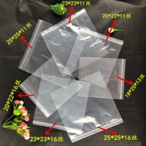Seal*40*12 silk thickened transparent ziplock bags 4 large square accessory bags 50 pieces of clothing seal bags