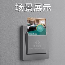 Huopai smart card power switch hotel hotel three-wire delayed power switch B&B 40A switch