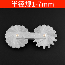 r gauge radius gauge arc thread g thread gauge r angle gauge R0 3-1 5R1-7R7 5-15R25 set of measuring tools