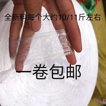 New material rope large rope plastic rope white and red packaging rope straw bale transparent packaging rope environmentally friendly