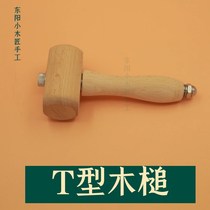 Beech wood mallet child protection mounting carving mallet