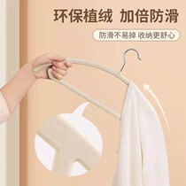 Space-saving flocked clothes hanger household curved traceless non-slip clothes support imitation shoulder angle bag storage organizer recommended