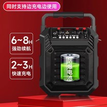 Dental speaker electric guitar electric wind instrument portable portable audio off-site live broadcast singing Guanghu dance speaker