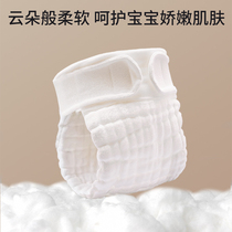 Diaper baby washable pure cotton diaper ring r gauze diaper pants newborn newborn baby summer meson cloth full
