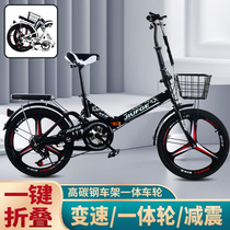 Installation-free folding bicycle 20-inch adult mens and womens ultra-light portable variable speed childrens student mobility bicycle