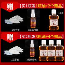 Spot Speed Hair Jade Bamboo Oil Solid Bamboo Maintenance Oil Bamboo Sculptures Play Up color Oil Bauds Pulp Hyacinth Walnut mildew Cracked Pan