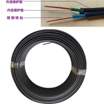 H Electric G Telephone V-08 2 core