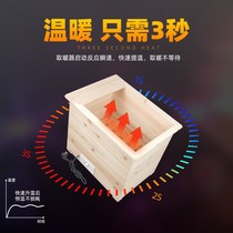 Electric fire bucket heater household energy-saving foot dryer solid wood foot warmer G bucket dryer oven stove electric heater box can sit