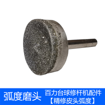 Billiard cue repair machine l accessories repair tip arc grinding head billiard hall billiard cue tip repair tip replacement