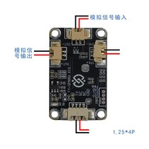 Analog wheat Android 3 5m interface array noise reduction microphone echo cancellation module speech synthesis module microphone