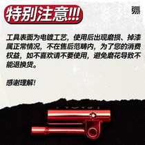 SAGA skateboard tool wrench multi-function adjustment long board fish board assembly and debugging easy to carry 1985 skateboard