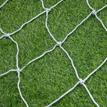 BOLUOKE football net thick standard ball tennis goal polyester reinforced competition net 5 people