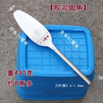 Clay brick knife stainless steel trowel light and thin tile knife masonry tool single-sided double-sided wall tile mortar knife small handle