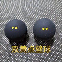 Squash Blue Dot Squash Yellow Dot Squash Red Dot Squash Double Yellow Dot P Squash Professional Beginner Advanced
