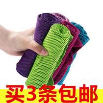 New 3 cold sports towels to absorb sweat gym quick-drying mens sweat towels to wipe sweat running womens ice-sensitive hands