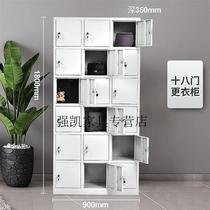 Sufa roll cabinet Keyang employee lockable locker locker dormitory iron R filing cabinet information cabinet 18