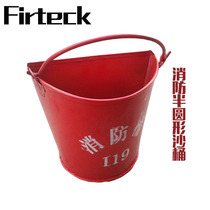 Thickened Firefighting Sand Barrel Yellow Sand Emergency Bucket Half V Round Round Baking Varnish Emergency Iron Barrel Petrol Station Fire Extinguishing