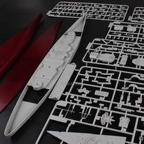 3G model Trumpeter assembled ship 05711 Bismarck battleship 1941 1 700