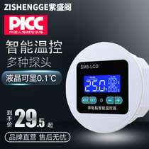 Digital display intelligent temperature controller temperature controller single display digital high-precision LCD circular temperature control