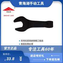 Qingtouhu Tools Boutique Single Opening Knock T Opening Cast Steel Single Sea Fork Heavy Opening Dumb Wrench Single Opening