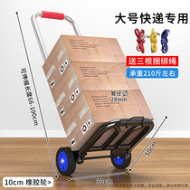 Hand pulled home folding carrying car with a grocery shopping trolley portable shopping pole Li Xiaola Express delivery pull and push