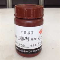 66 series ink 66-01 curing agent
