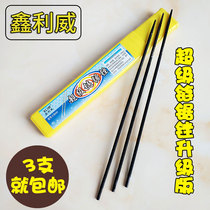 Premium chain saw chain saw chain file oil round x file chain saw accessories electric chain saw small saw file export black