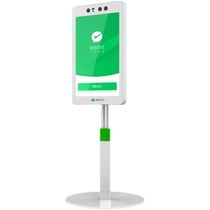 Tianhe River L123 WeChat frogs brush s face payment cashing machine face recognition device sweep in the face to collect silver merchants sweep