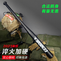 Legal baseball bats sticks thick and thin sticks self-defense supplies weapons solid steel sticks men and womens car irons metal inside the car