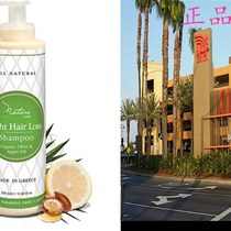 Spot Nature Lush Organic tArgan Anti-Hair Loss Shampoo with R