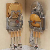 Stainless steel pot lid rack without punching wall-mounted storage rack storage chopping board rack multi-layer chopping board chopping board placement rack