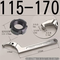 Round nut wrench adjustable hook type movable hook head wrench hook type universal multi-function crescent wrench